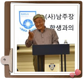 chairman