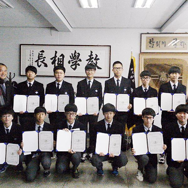 2015년 - 총동창회와 (사)남주장학회 장학금 전달식