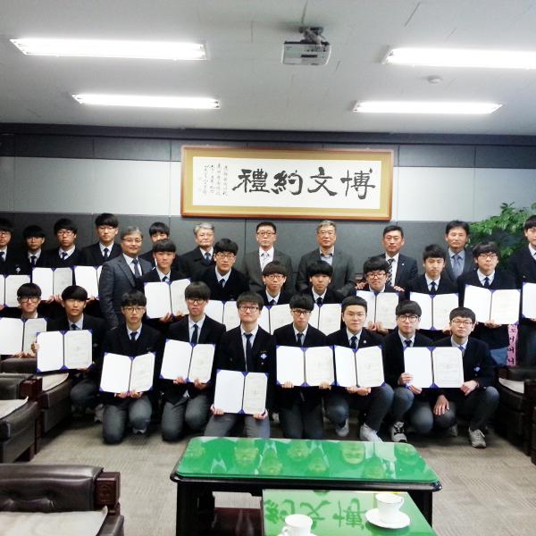 2016년 - 재학생 35명의 학생들에게 3,500만원의 장학금 전달