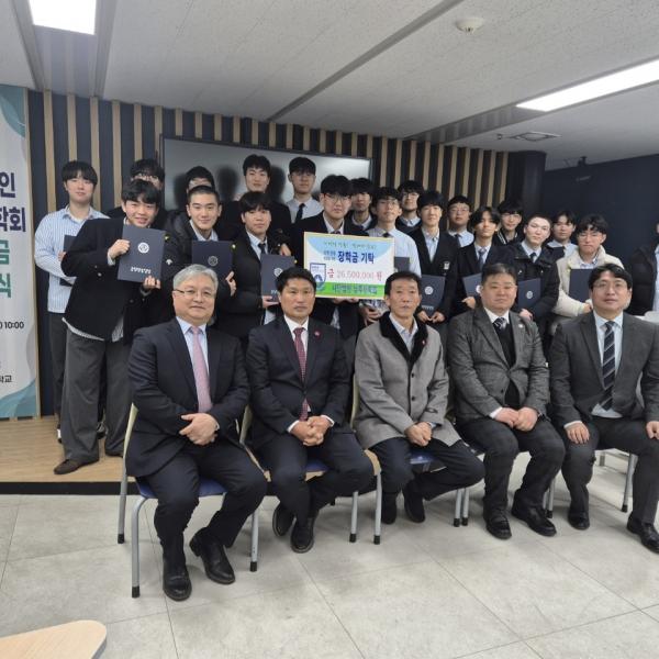 2025년 - 남주장학회, 남주고 학생에 장학금 전달